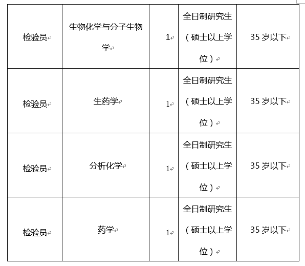 微信图片_20191022111957.png