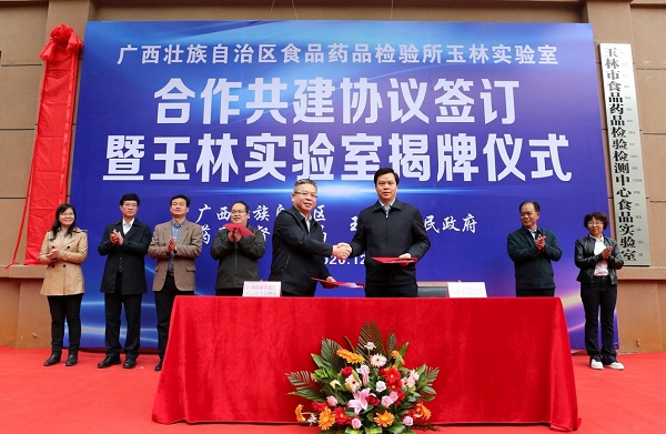 黄琛(前左一)、邹宇鹏(前右一)共同签署合作共建协议 - 副本.jpg