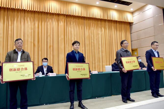 发挥职能优势，强化科技创新——广西食品药品检验所助力药品企业成功组建自治区首批创新联合体