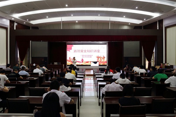 以敬畏之心做好安全生产——广西食品药品检验所举行2021年度消防安全知识讲座