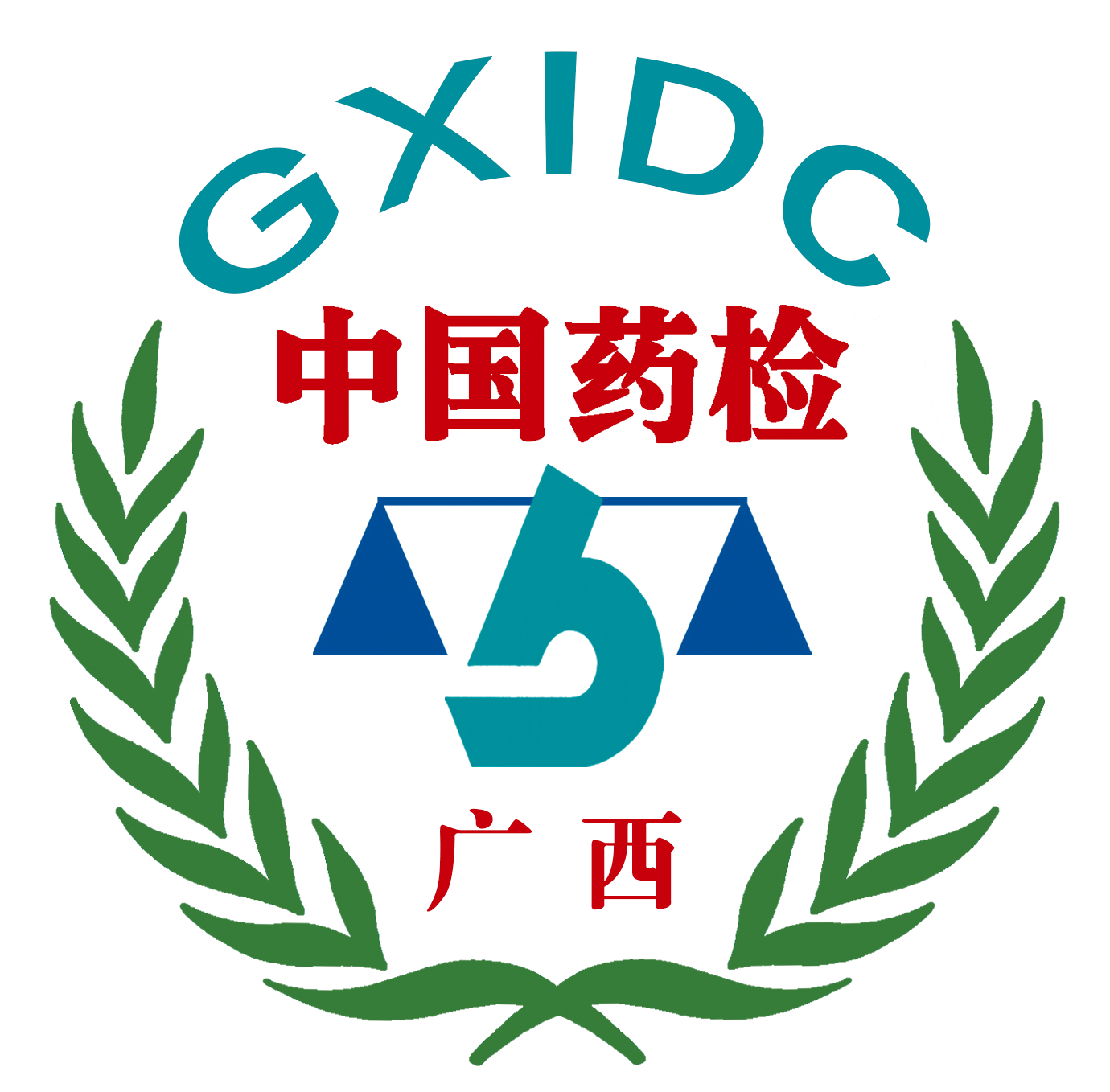广西药品检验研究院绿化改造项目询价函