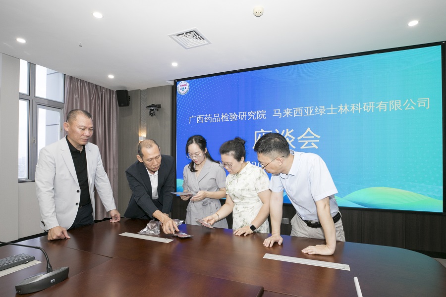 马来西亚绿士林科研有限公司回访广西药检院