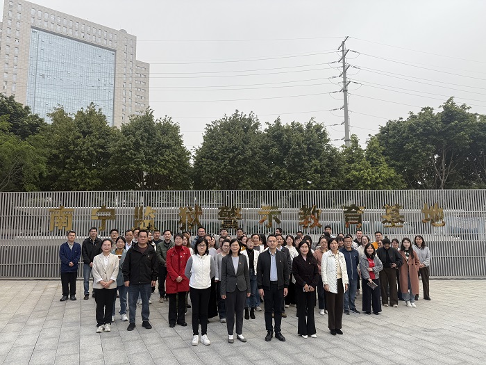 清廉护航药检事业 以案为鉴筑牢防线 &mdash;&mdash;广西药检院开展沉浸式警示教育